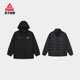 匹克三合一羽绒风衣2025秋冬季 保暖连帽情侣运动外套防风F5244167