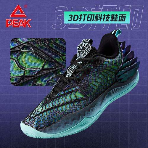 匹克态极大三角4实战篮球鞋男