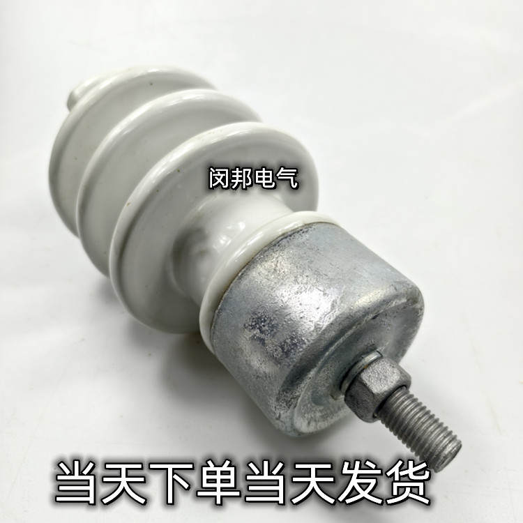 闵邦电气瓷瓶绝缘子ps-15/300