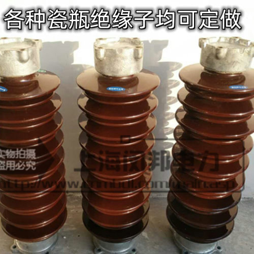 ZSW-72.5/8户外高压绝缘子790mm