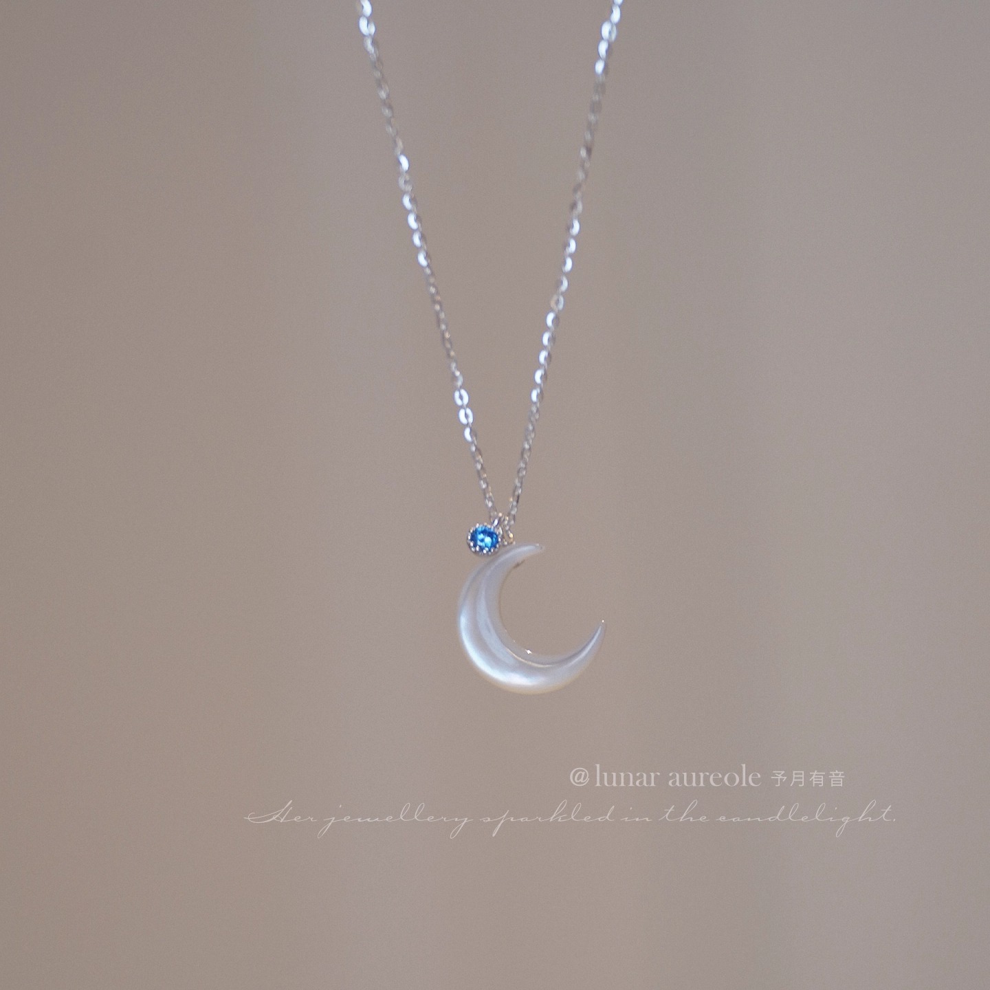 原创 月光海 天然贝母s925纯银项链蓝色月亮锁骨链小众轻奢颈链