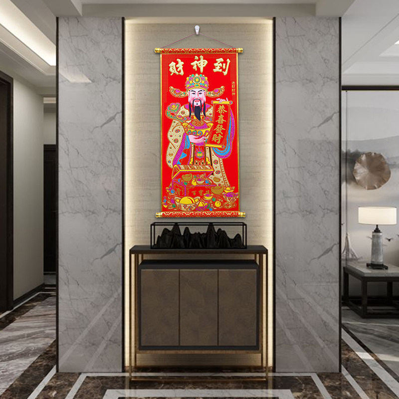 新年接财神爷春节绒布挂联客厅装饰年画玄关入户进门开店招财壁挂使用感如何?