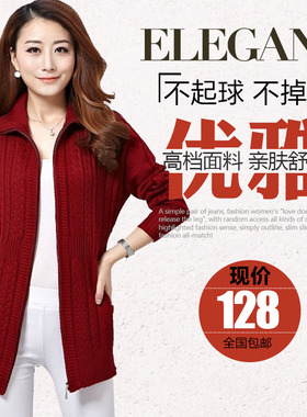 新款CORO正品女士羊绒衫开衫中长款韩版大码女装针织衫毛衣外套