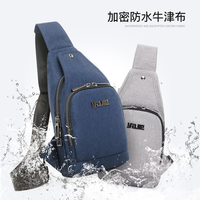 雅杰胸包牛津布防水时尚