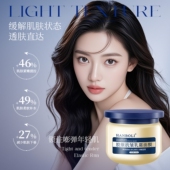 抗皱面霜重组胶原蛋白提拉紧致修复抗衰老淡纹补水保湿 滋润水乳液