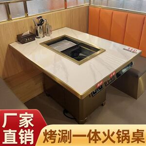 允恒韩式无烟火锅烤肉桌定制