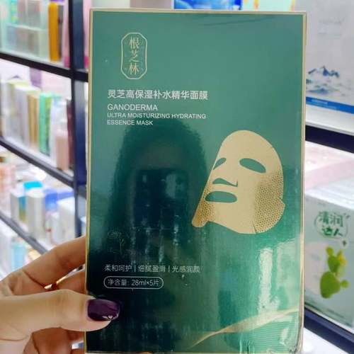 根芝林灵芝高保湿补水精华面膜盈润水感女面贴膜强韧屏障男女通用