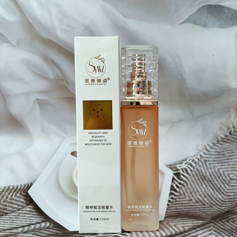 芙美皙圣雅精粹赋活能量水 细胞水 补水保湿柔清爽护肤滋润水
