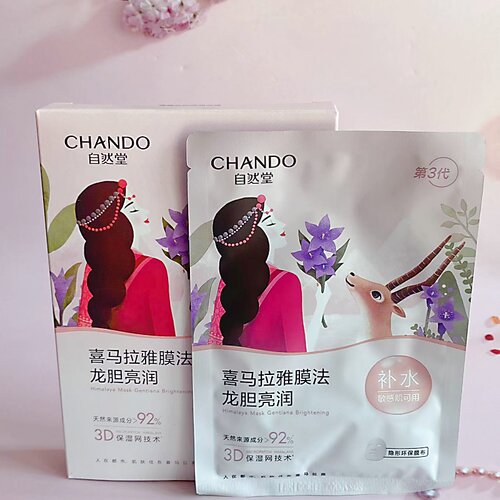 自然堂雪域龙胆亮润面膜