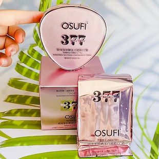 欧束菲377防晒CC气垫三效合一SPF50防水防汗不脱妆送替换装