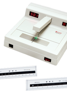 DM3010A数显黑白密度计 便捷式密度计 黑白透射密度计 保修