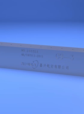 CS-3-1#/2#/3#超声波试块(CSII) NB/T47013-2015标准试块