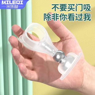 塑钢窗执手防撞垫卫生间门后免打孔门把手门吸盘固定硅胶门挡神器