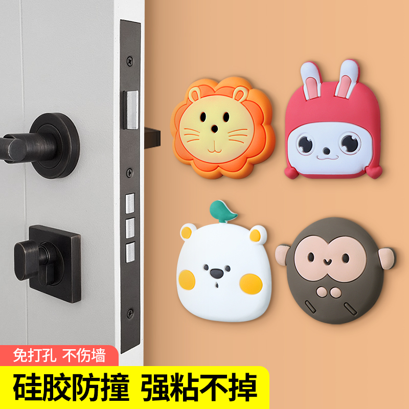门把手防碰撞卡通垫米乐奇