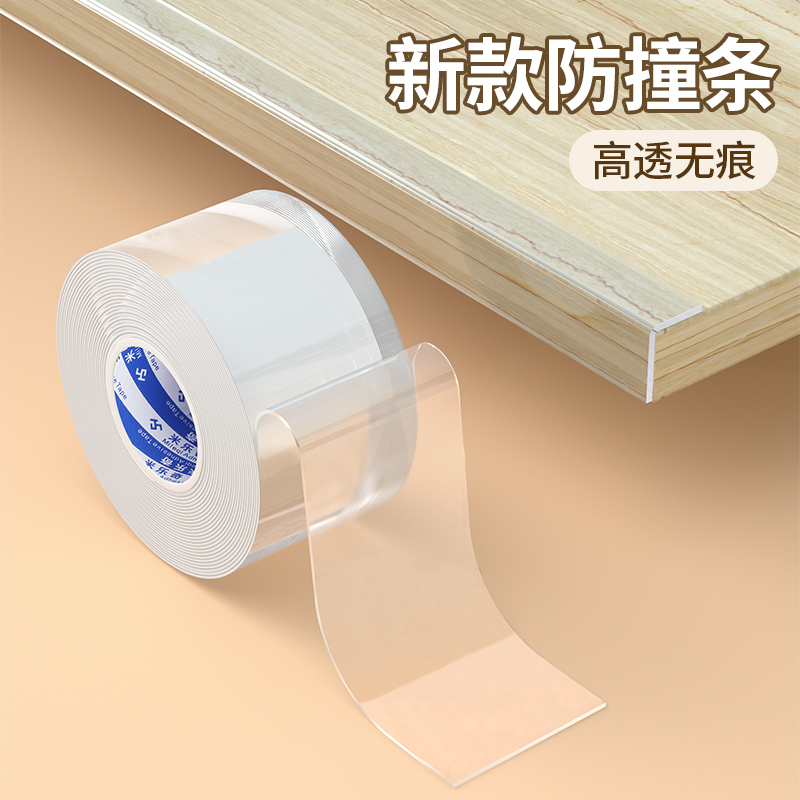 米乐奇透明防撞角桌子边防划伤