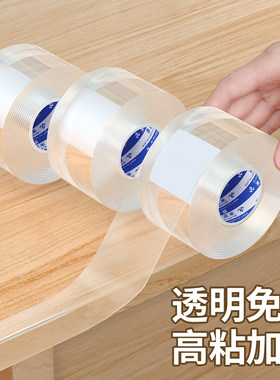 米乐奇防撞条透明无痕U型包边