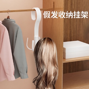 可旋转衣柜多功能收纳架围巾帽子外套领带创意挂包挂架家居用品钩