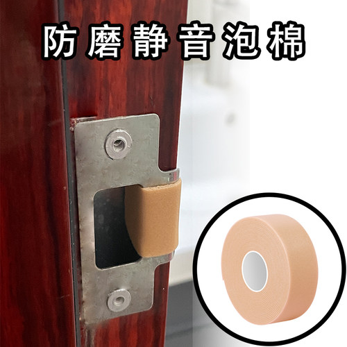 米乐奇房门防划风撞门缓冲减震垫