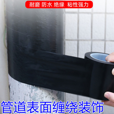 米乐奇水管防晒保护包暖气空调管