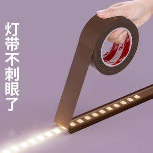 灯带太亮遮光膜化妆镜灯条柔光暖色灯光贴装 饰灯灯罩防刺眼减光膜