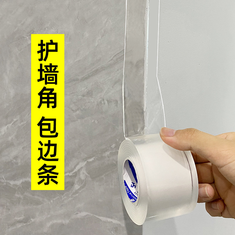儿童桌角护角防撞条宝宝软包墙角包边保护条柜体边角封边条防磕碰