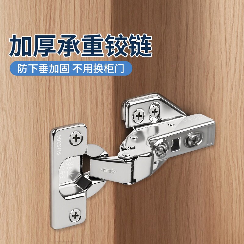 弹簧二段力合叶橱柜木门关合回弹器储物柜中直弯飞机锁扣五金铰链