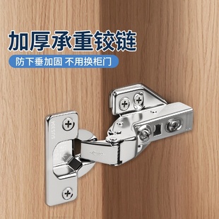 弹簧二段力合叶橱柜木门关合回弹器储物柜中直弯飞机锁扣五金铰链