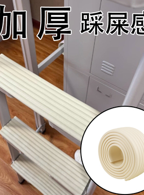宿舍楼梯踩屎感脚踏软垫寄宿生上铺梯子防冰脚垫卧室床爬梯防滑垫
