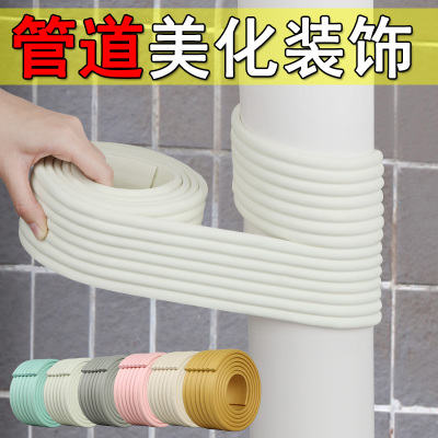 米乐奇下水管铁管消防管美化包裹