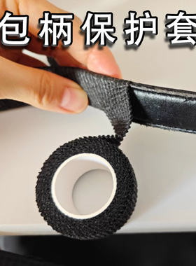 米乐奇包带固定卡扣包包提带