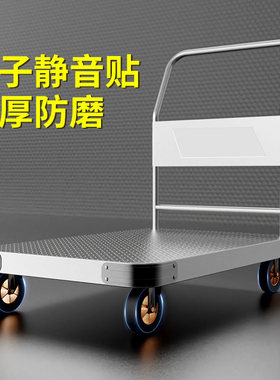 米乐奇小推车轮子静音贴