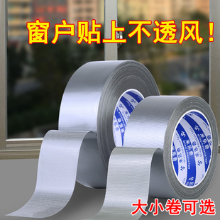 窗户挡风密封胶条门窗缝隙透风保温膜冬季挡寒隔音贴无痕封窗胶带