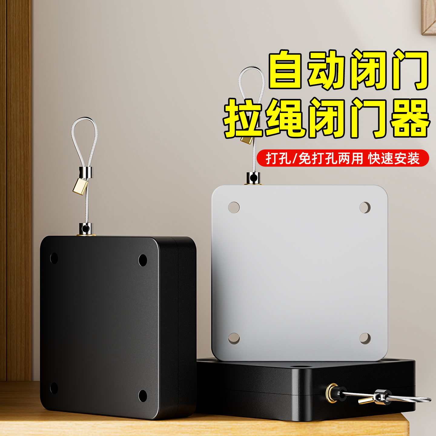 米乐奇超市冰箱门自动关门闭门器