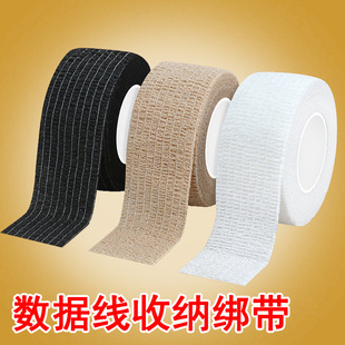 电脑电线捆绑条线束绑带多功能无痕理线缠带数据充电线收纳固定绳