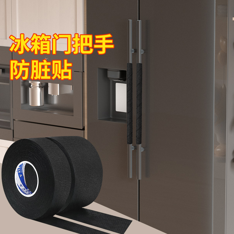 米乐奇双开冰箱门防脏防静电