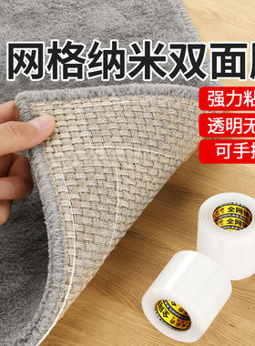 米乐奇相框相片贴墙双面胶纳米贴