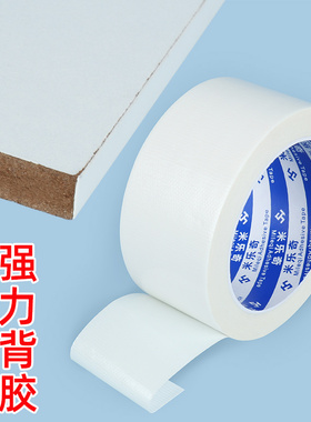 门框包边条压边条米乐奇