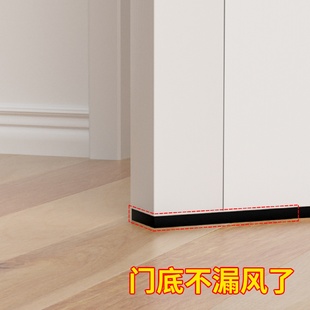 防盗门铁门关门防撞条不锈钢门板密封防响条门缝门底防尘防风挡板