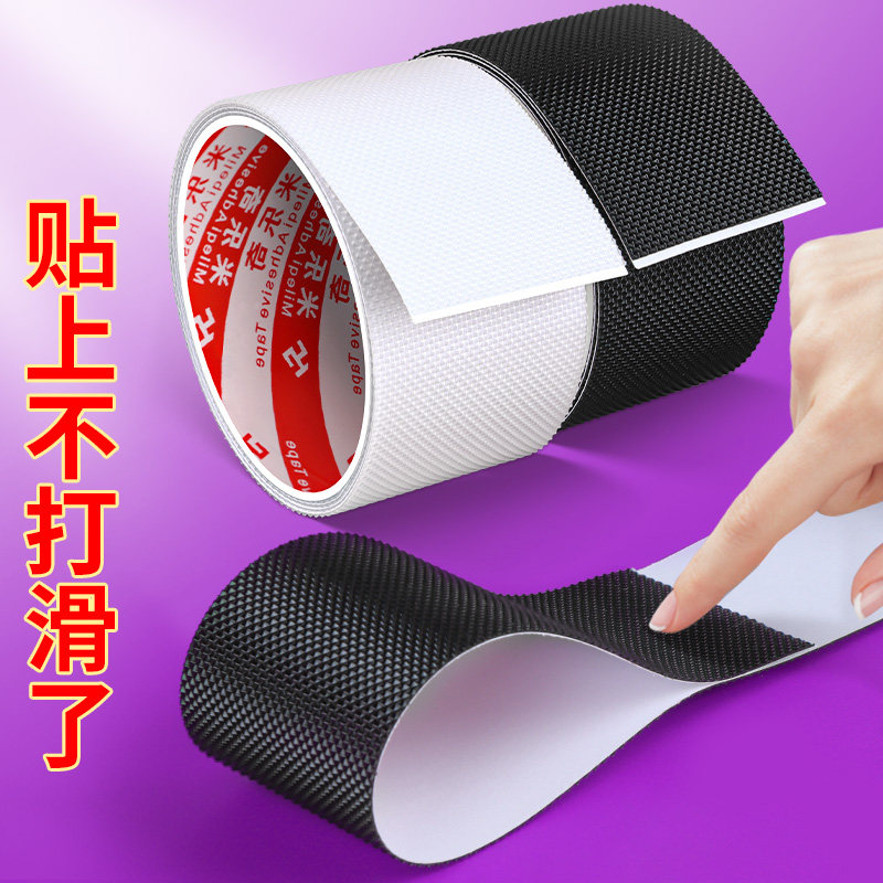 鞋底防磨防滑贴粘鞋底自粘前掌贴加厚橡胶高跟鞋皮鞋前掌贴后跟贴