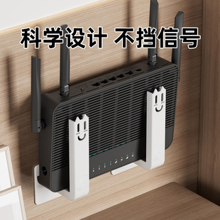 新款 机顶盒挂扣 路由器收纳架免打孔客厅光猫wifi置物架墙上壁挂式