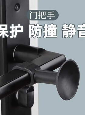 米乐奇卫生间防风门吸门把手墙吸