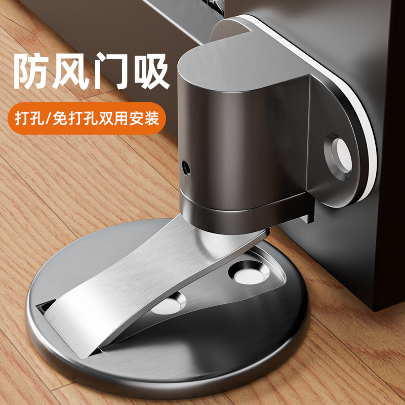 米乐奇门碰防撞门吸门挡固定挡器