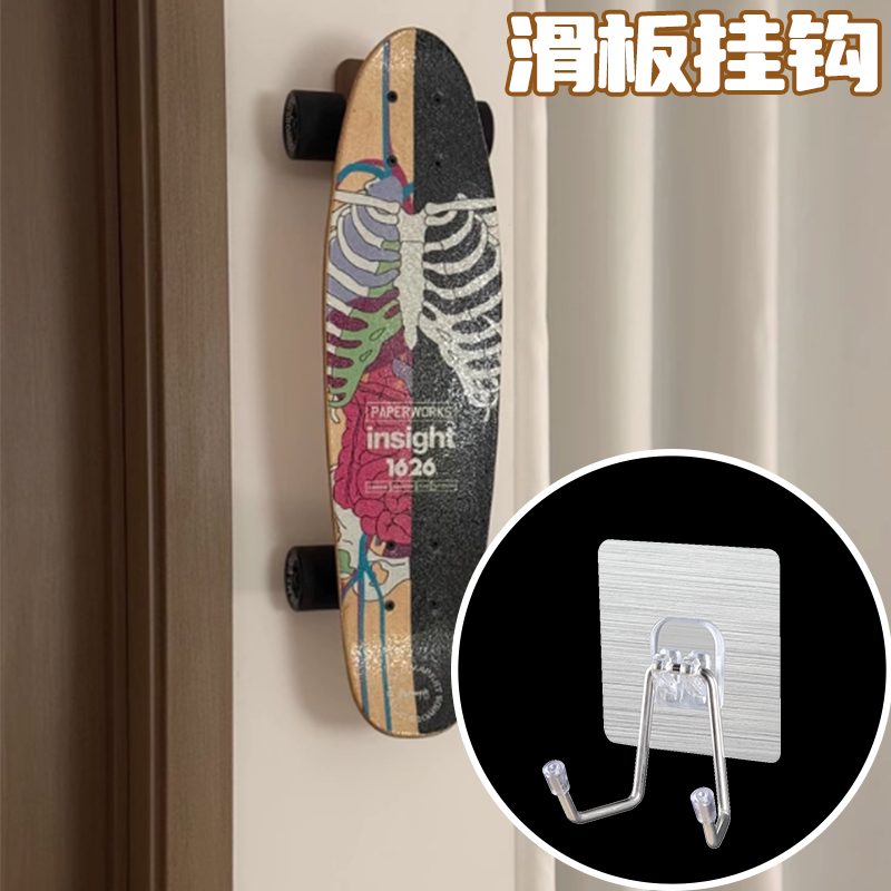 米乐奇滑板墙面收纳壁挂粘钩竖挂