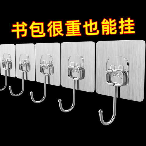 米乐奇书包挂钩免打孔强力承重