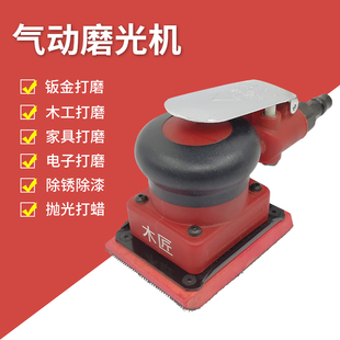 好货热卖台湾气动磨光机2430气动机械自动化打磨头75*100振动研磨