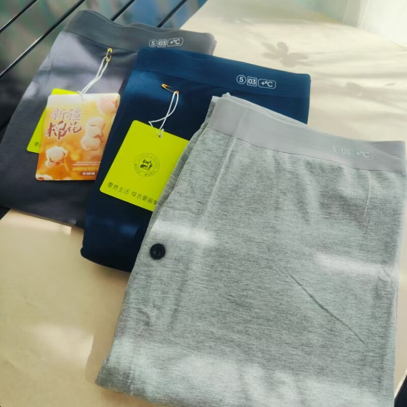 男士中腰纯棉秋裤修身不臃肿 无痕打底裤保暖裤薄衬裤不勒不卷边