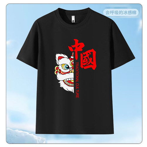 国潮醒狮中国风CHINA印花短袖T恤棉质休闲凉感打底衣服圆领流行男
