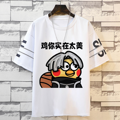 鸡不太美T恤男半袖宽松衣服