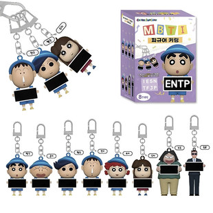 韩国采购正品蜡笔小新MBTI盲盒野原新之助卡通公仔钥匙扣背包挂件