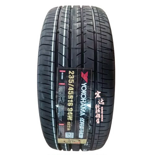 优科豪马/横滨轮胎235/45R18锐志